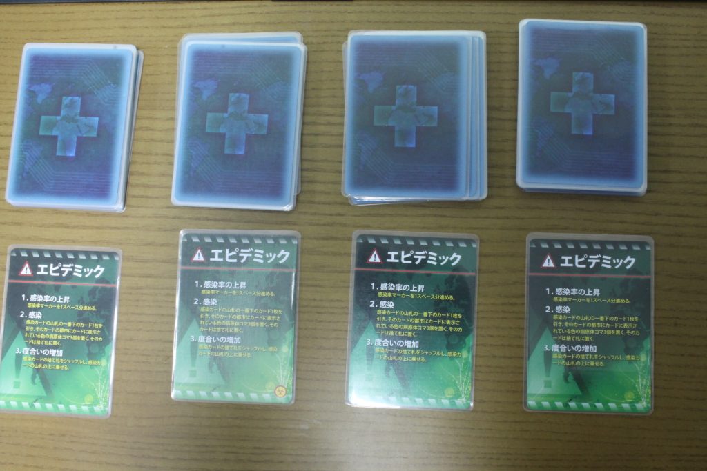 分割したプレーヤーカード