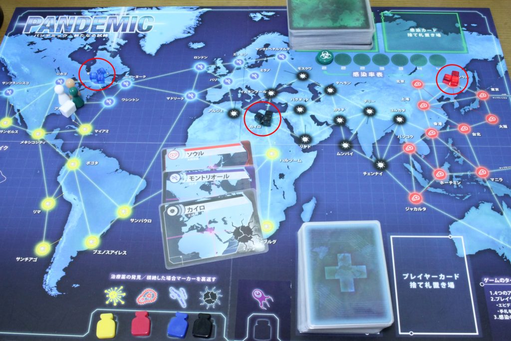 病原体コマを配置