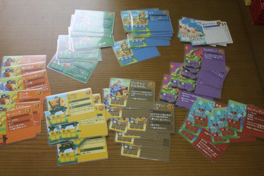 全カード